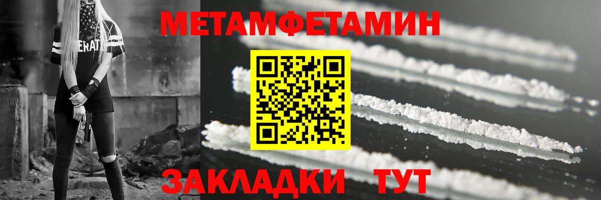 Amphetamine  Вход с VPN  гидра вход  АМФ 98%  Гусев 