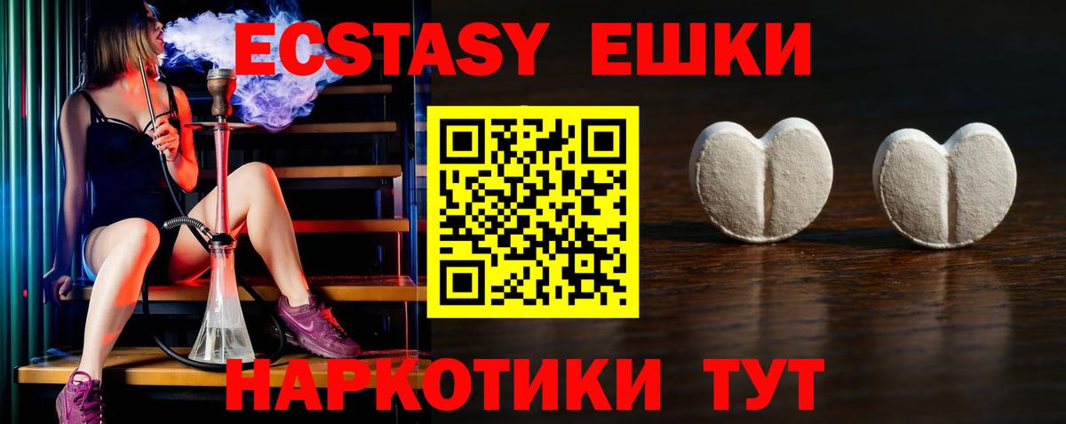 ЭКСТАЗИ louis Vuitton Гусев