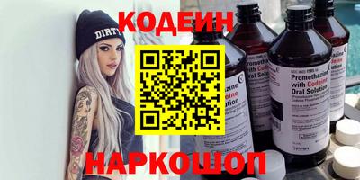 MESCALINE Балаково