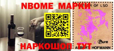 ешки Балашиха