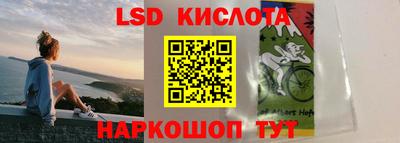 кокаин перу Балахна
