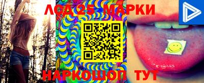 MESCALINE Балаково