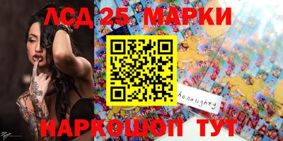 MESCALINE Балаково