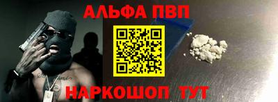 MESCALINE Балаково