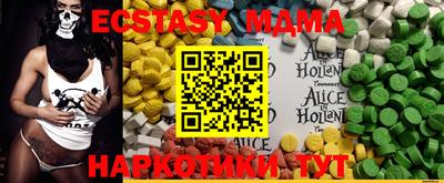 MESCALINE Балаково