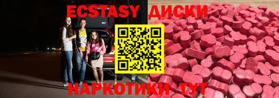 ешки Балашиха