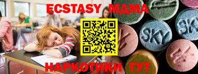 ешки Балашиха