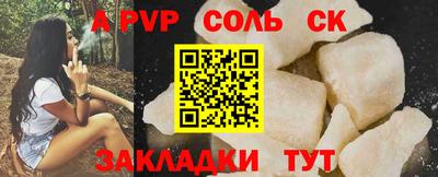 ешки Балашиха