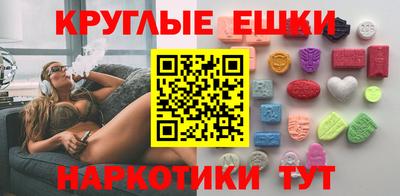 ешки Балашиха