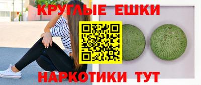 ешки Балашиха