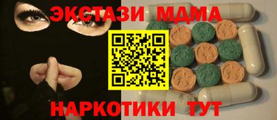 MESCALINE Балаково