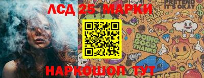MESCALINE Балаково