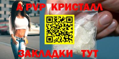 MESCALINE Балаково