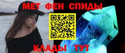 MESCALINE Балаково
