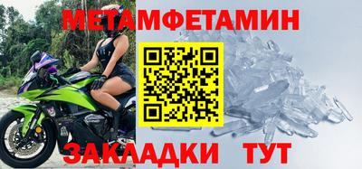 ешки Балашиха