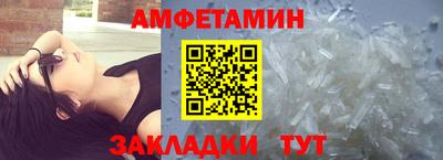 MESCALINE Балаково