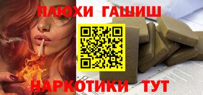ешки Балашиха