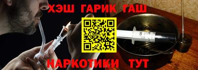 ешки Балашиха