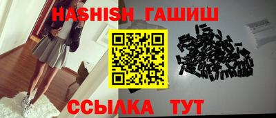 MESCALINE Балаково