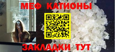 MESCALINE Балаково