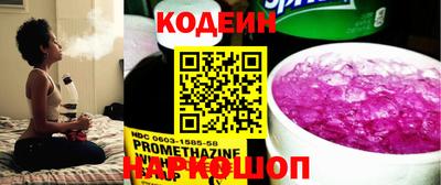 кокаин перу Балахна