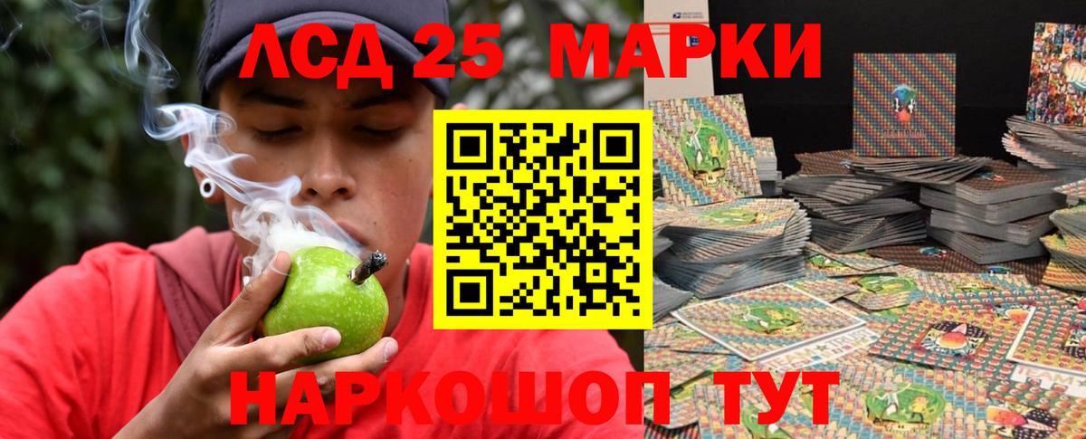 Лсд 25 экстази кислота  LSD-25 экстази кислота  Гусев  Вход с VPN 