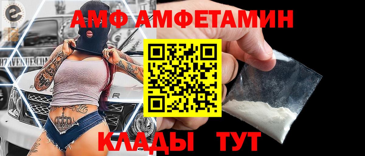 Гусев  МЕТАМФЕТАМИН кристалл  Вход с VPN 