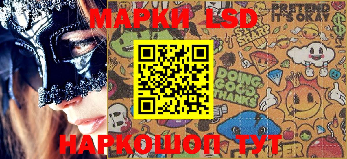 Марки NBOMe  Вход с VPN  Гусев  Марки N-bome 1500мкг 
