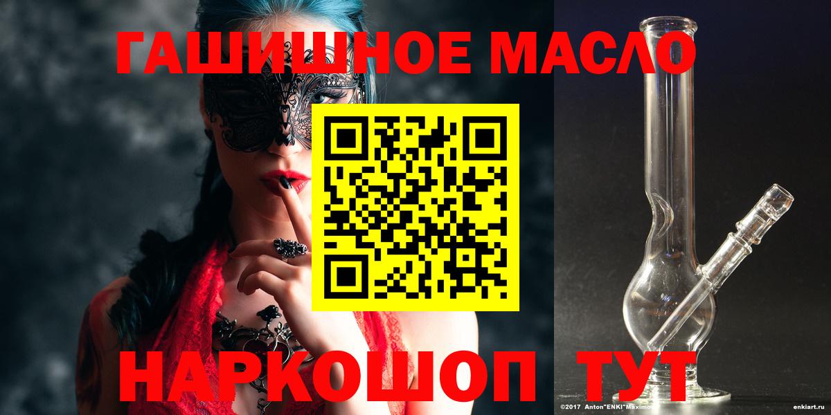 ТГК концентрат Гусев