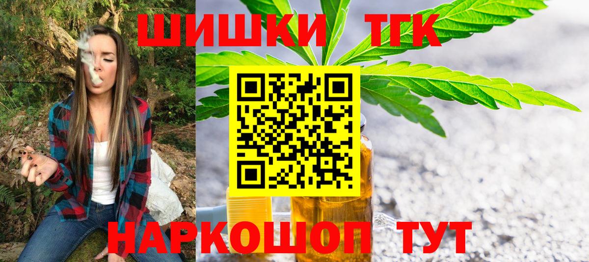 Канабис AK-47 Гусев