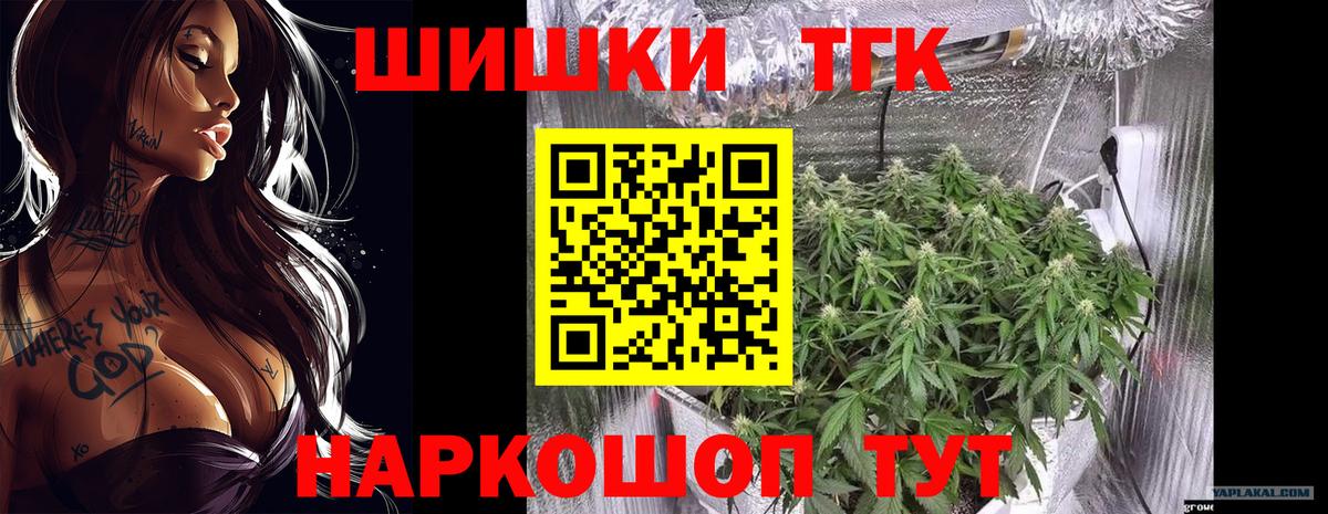 МАРИХУАНА сатива  Марихуана White Widow  Гусев  Вход с VPN  Канабис White Widow  Каннабис сатива 